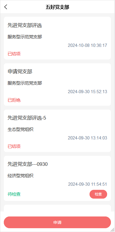 圖片24