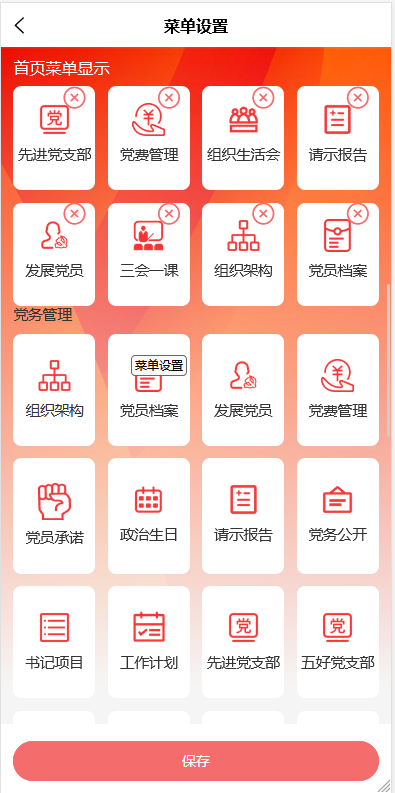 圖片74